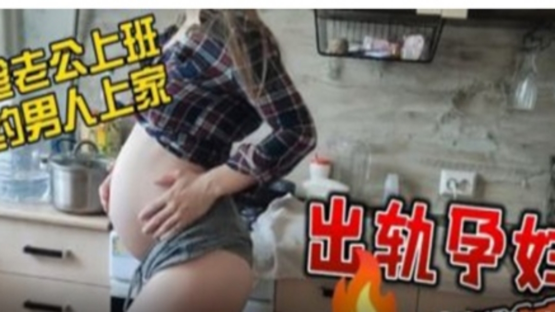 骚妻欲求太旺，跪求各位大神前来帮忙