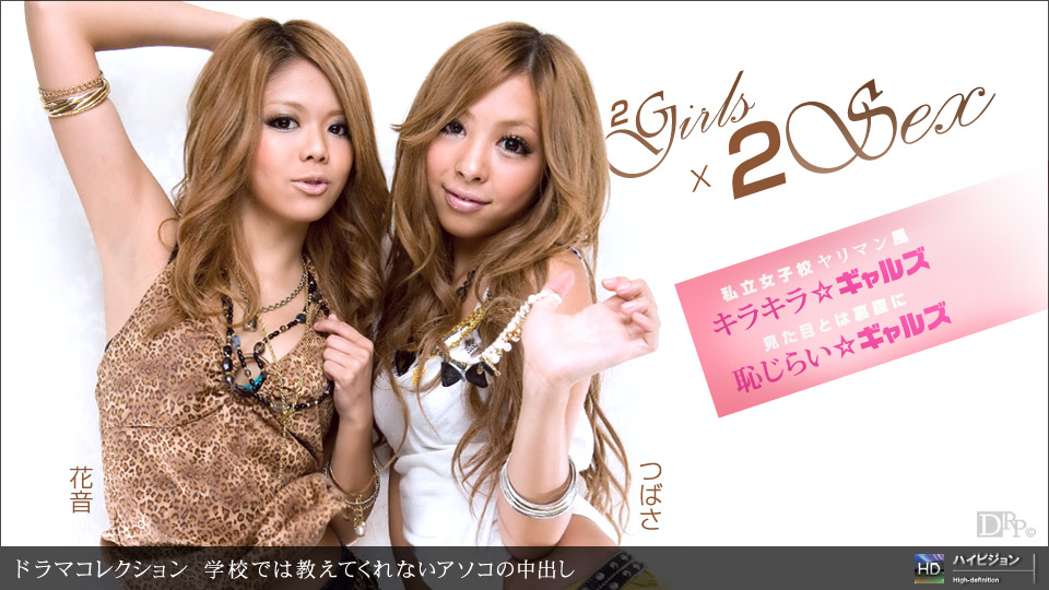 「呃 ！你是不是錯過了末班車！？你想住在我家嗎？當我接受一位工作中的漂亮後輩的邀請時，當我看到她穿著家居服，沒有化妝的時候，我就失去了理智。 三田真鈴