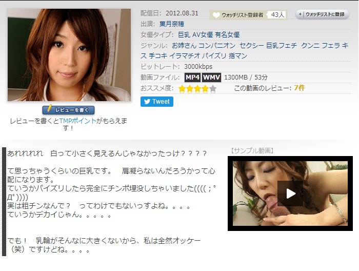 Achen戴着头套撸鸡巴