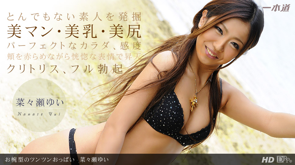 【好片分享】很嫩大大的饱眼福 [50:13]