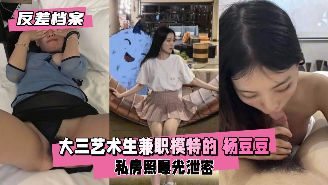 反差婊子 多套反差妹子 大尺度自慰性愛啪啪 生活日常福利合集 Part (6)