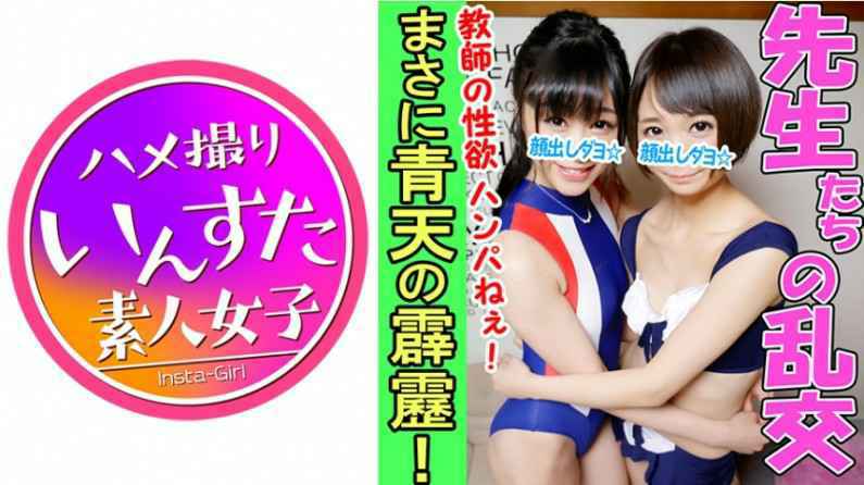 騷浪嶽母沉迷 女婿大鳥無法自拔 樂樂