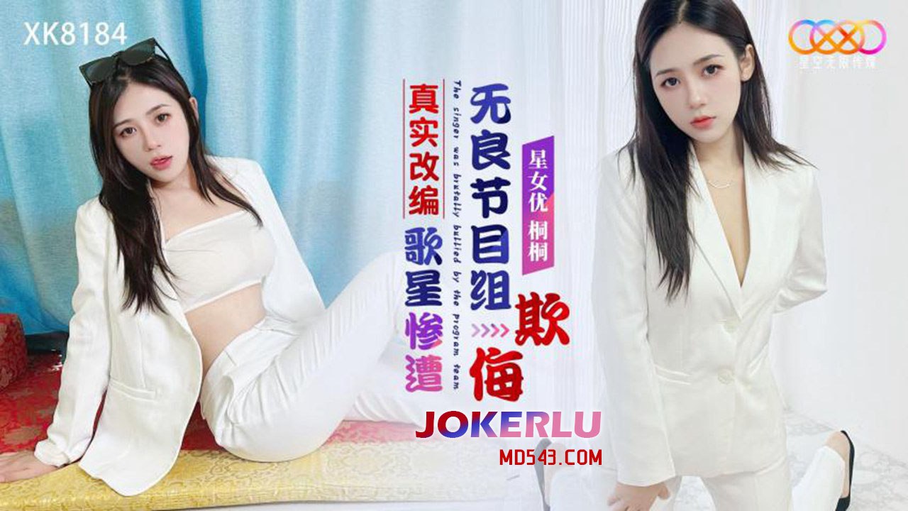 魔都極品炮友 可以交換