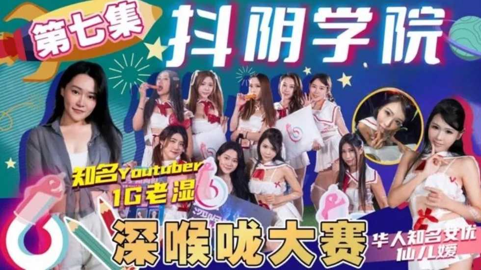 708 9:56HD推特卖原味的短发御姐『原芊芊』剧情道具自慰 高潮淫语骚水喷不停 (2)