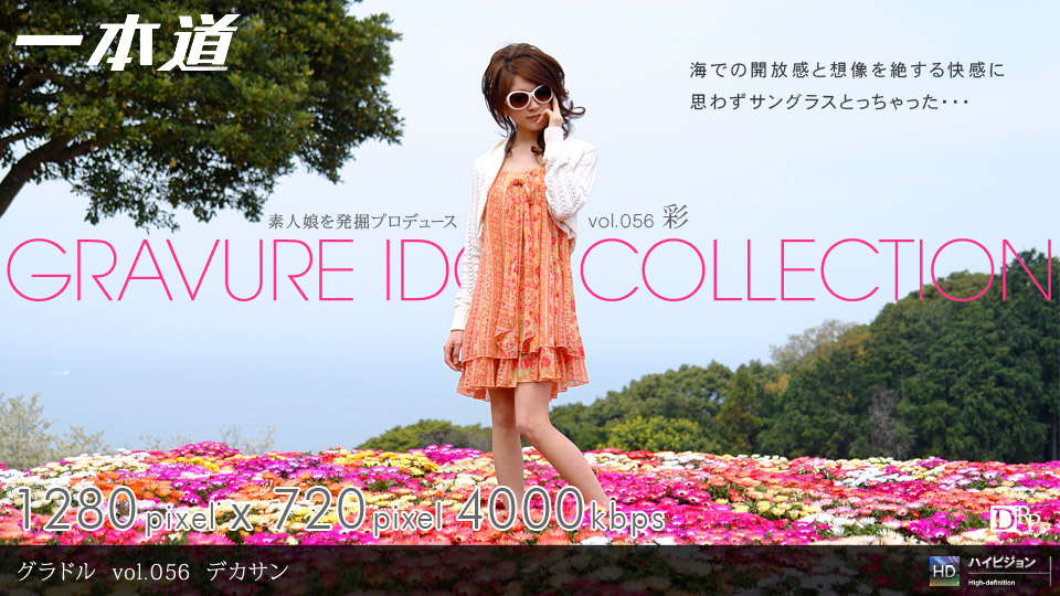 高颜值御姐参与双飞 情色尽兴激情释放