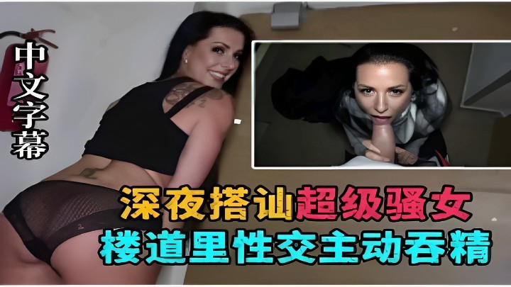 原创，爱7和单男的野外幸福