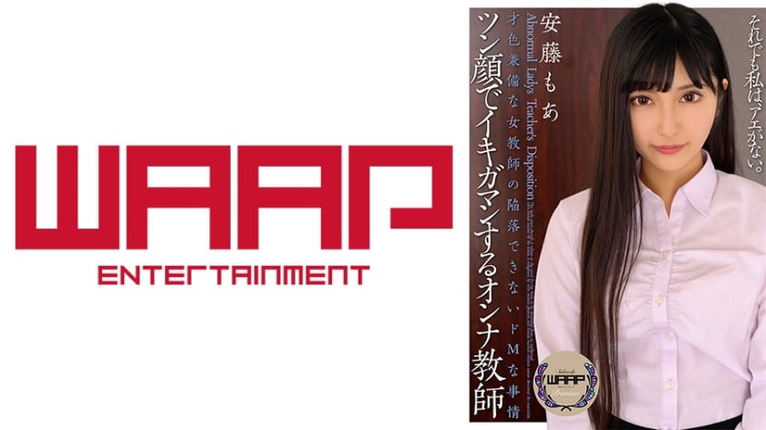 被持續干擾自慰的姊姊謾罵發現勃起後被搾取9發精液 百永紗里奈 DVAJ573