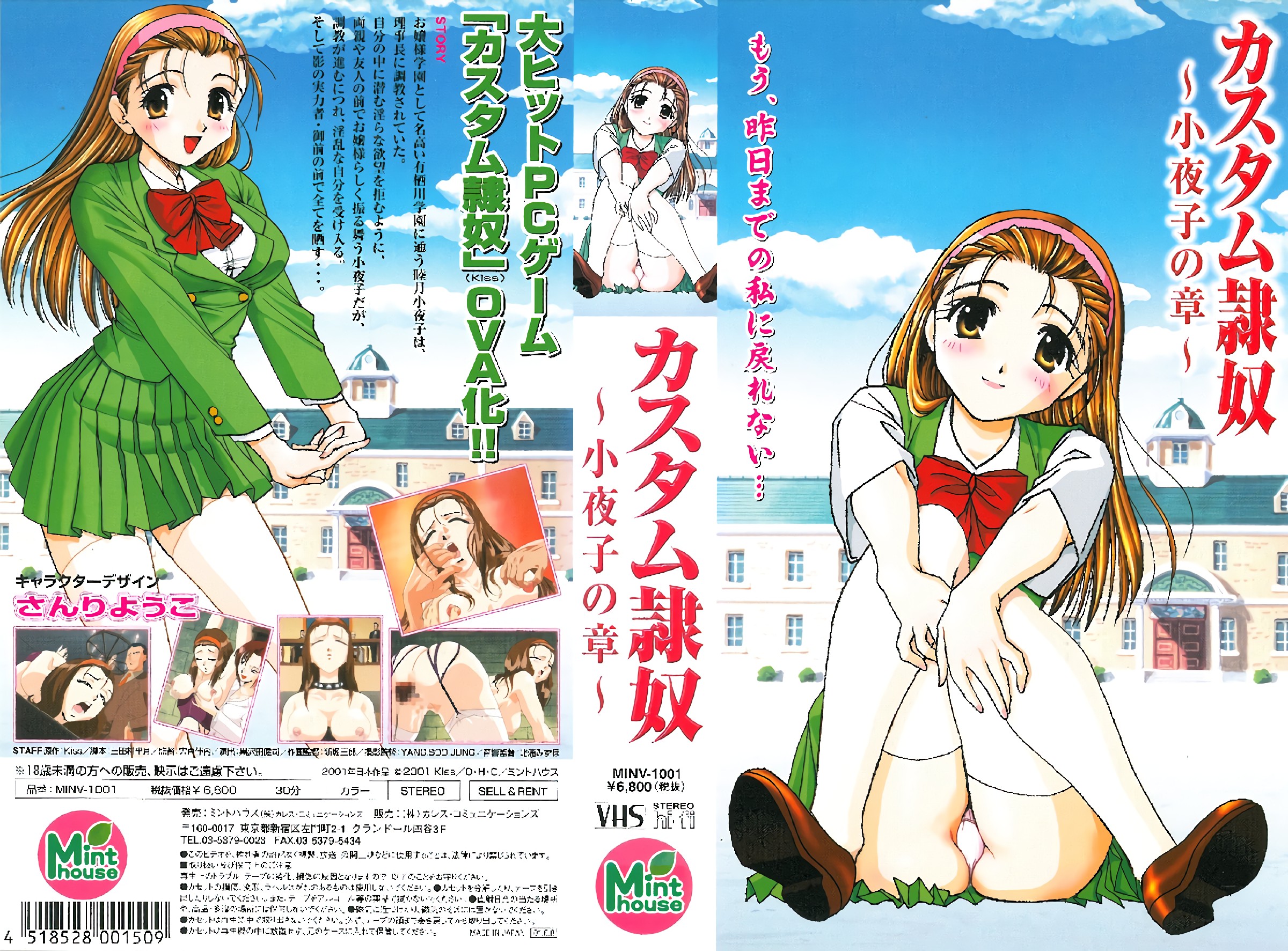 大排長龍的中出中毒公共便女 濃厚大叔追擊播種20連發大亂交 松本一香 WAAA168