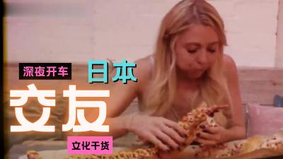 調教女友接觸陌生人3P邊打電話邊操她！結果soul那頭女的也聽濕了！