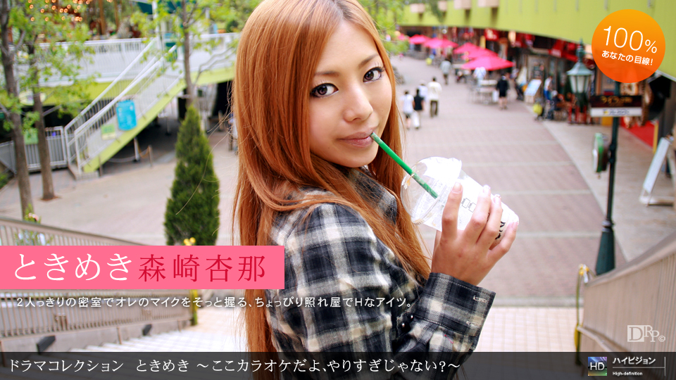 银行人妻小少妇穿着工装就急着来酒店挨操