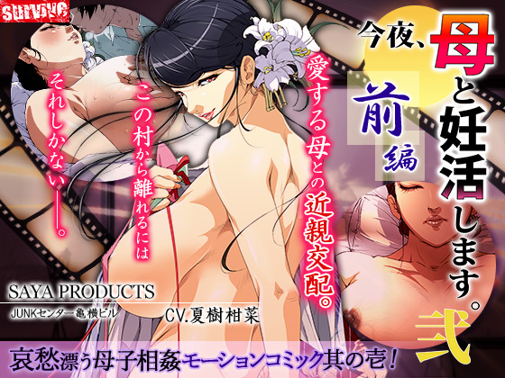 拘束狀態下讓人射到乾的性感開發！ 玩弄龜頭・強制連射・男人潮吹 爽到骨子裡的悶絶射精M性感大保健 楪可憐 PPPD995