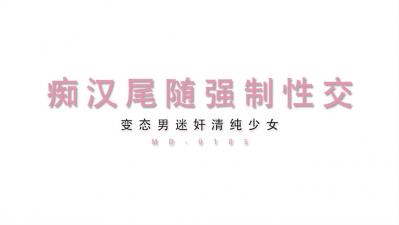 被很多人盗过视频的娇妻