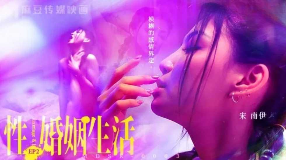 448 2:58HD人妻少妇控必备，粉丝专属91淫荡夫妻【盘丝大仙】各种紫薇啪啪呻吟声好听，对话超级淫荡 (3)