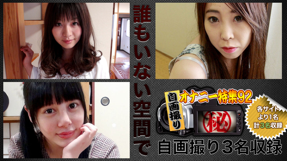 超爽的淫妻自驾游，绿帽老哥网上征集几个单男开启自驾淫妻之旅，一路走一