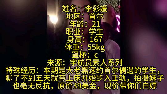 水果派解说 小恶魔天天榨干你的精力 美乳主播在线吞精