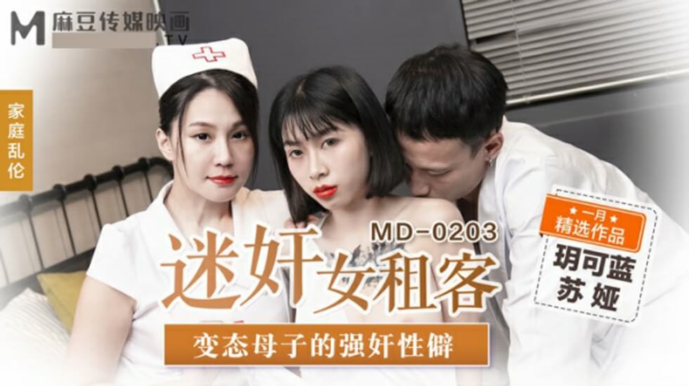 W巨乳奴隸 辻井穗乃果 鈴木真夕 GVH256