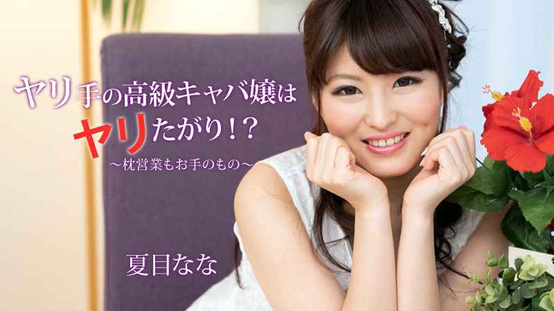 黄先生探花 约了个牛仔裤少妇啪啪 穿上情趣透视装扭动69口交大力猛操