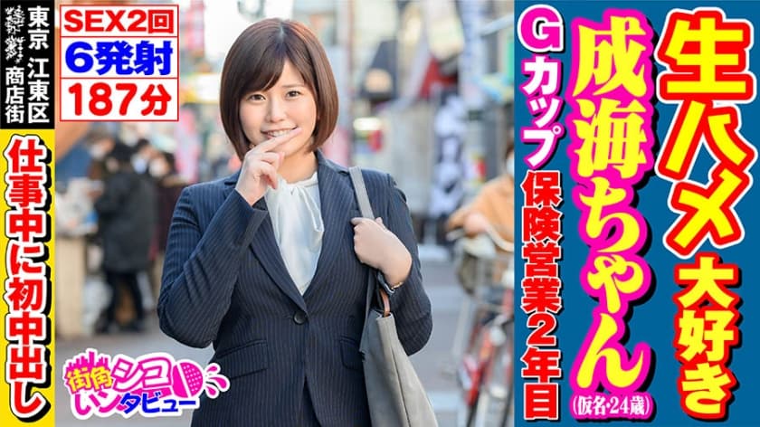 雙飛校園姐妹花 下部 上部請站内搜索