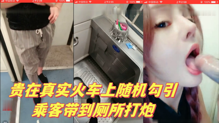 原创 反差171长腿空乘出来看电影 看完电影送回寝室楼下车震