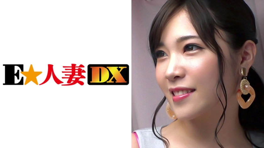 富婆攻略手冊 娜娜 NANA