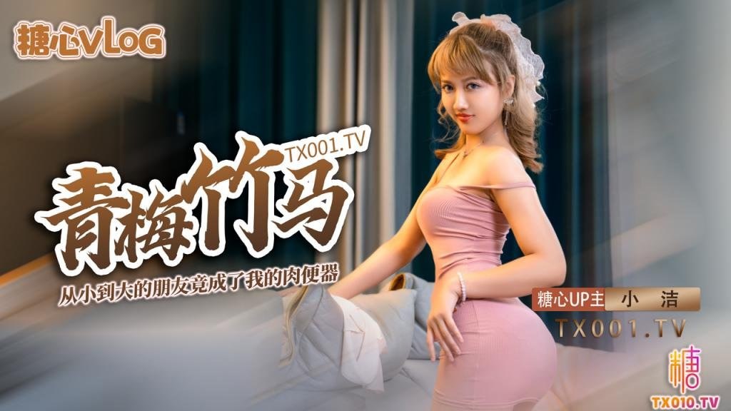 兄妹之間亂倫不可說的秘密 夢研