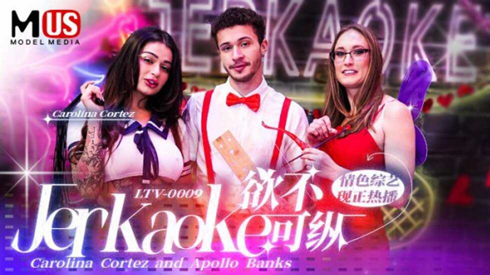 室友 這次想要來相信命運。 SILK126