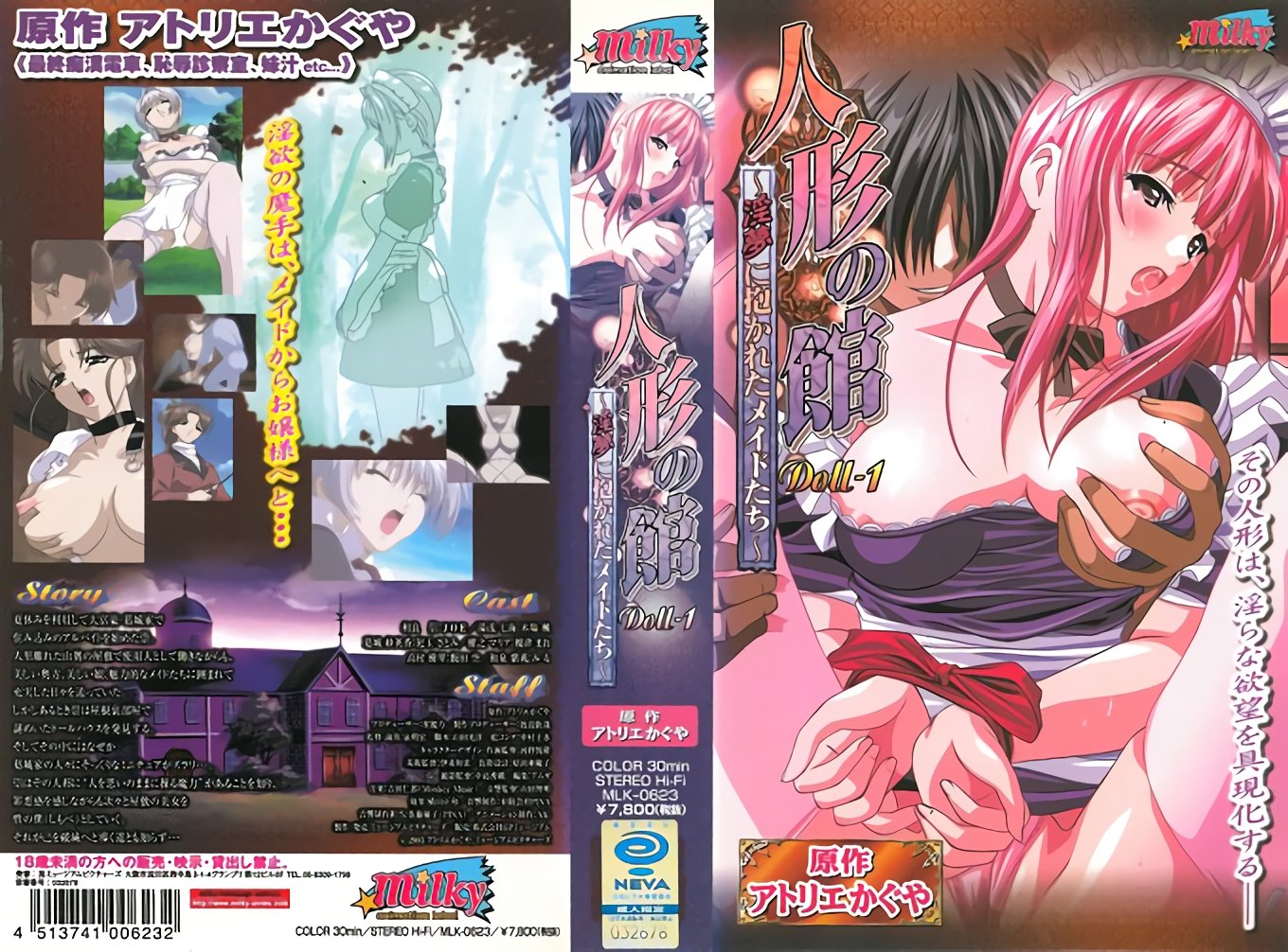 台灣崩壞巨乳英文老師 倪娜Nina 美容店吹簫口爆吞精