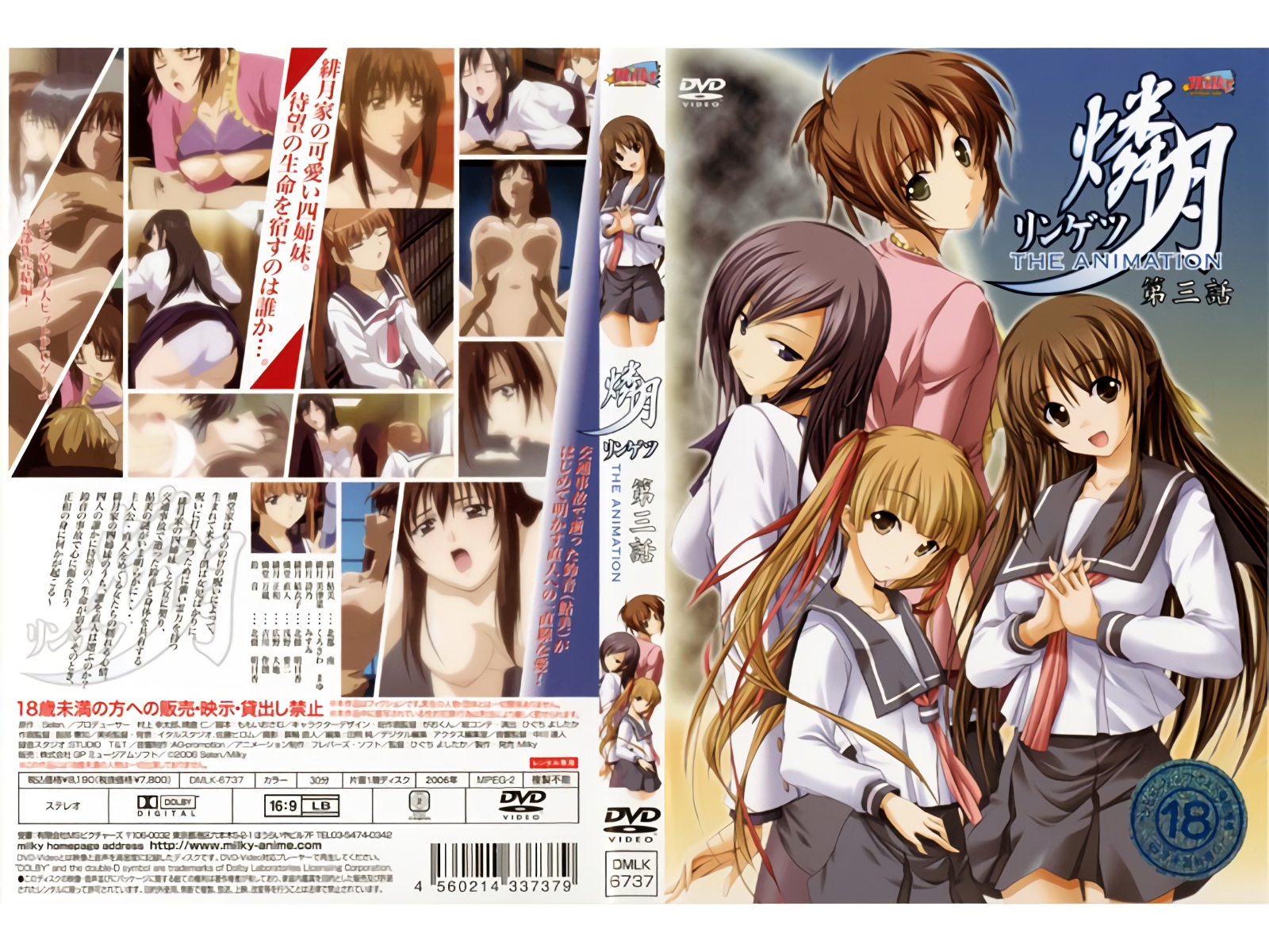 與年過30的兼職歐巴桑在家2對2小酌！ OYC218