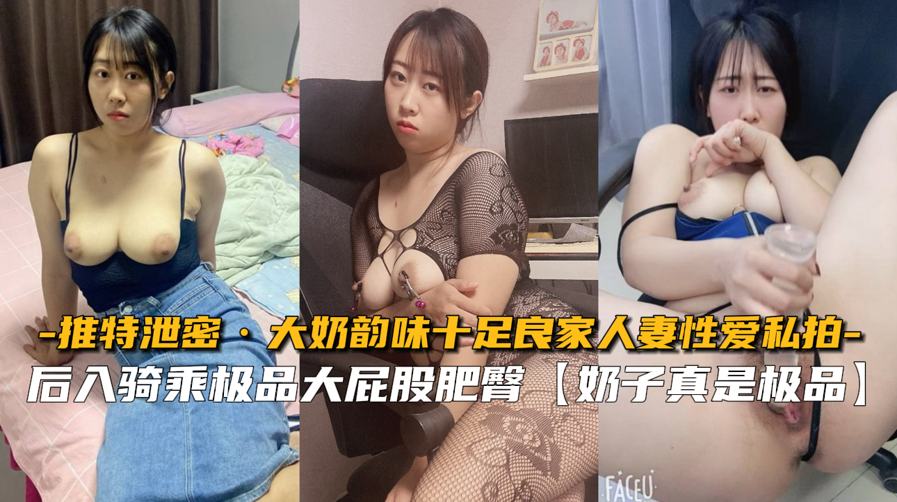 [私人订制]包养健身教练富家千金包养健身教练，并自愿当性奴，要求教练羞辱虐待自己[47:42]