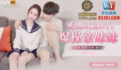 现在飞机杯都直播带货了，小哥哥鸡巴大还挺帅