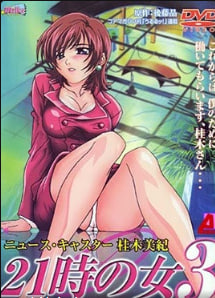 [私人订制]露天温泉性爱实录[45:47]