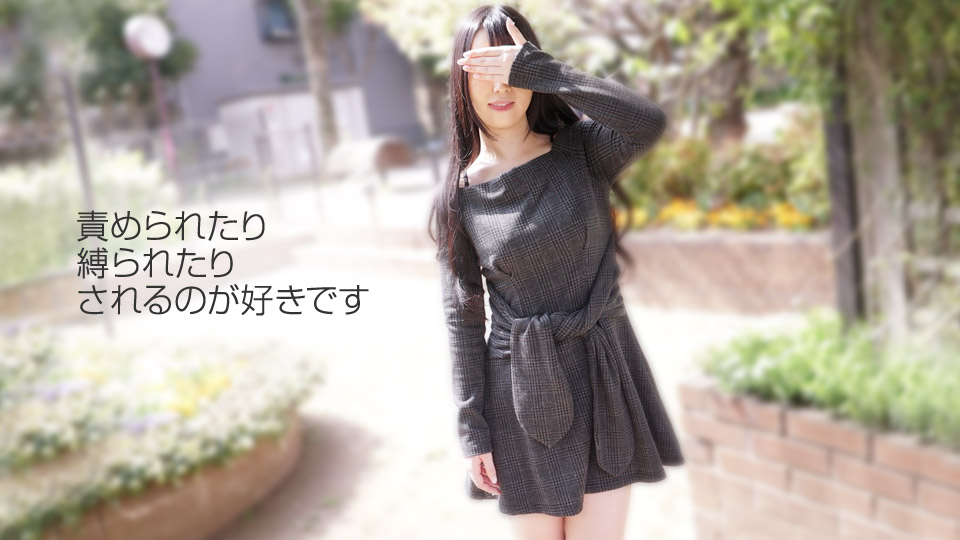 我最愛的妹妹被中年大叔強制結婚 星奈愛 MIAE237