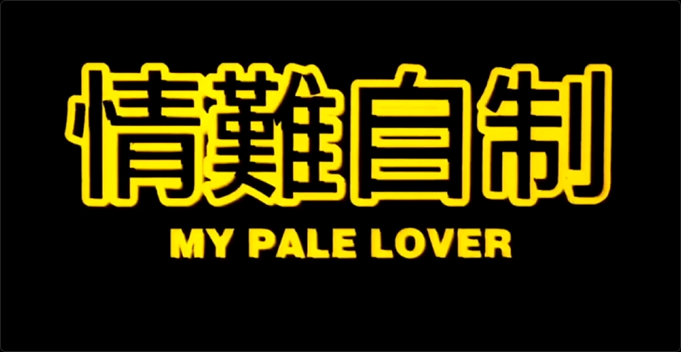 超有氣質的美人妻！！美乳 美鮑，絕對稀有的人間尤物！