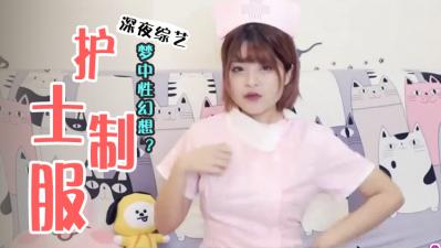 [有碼] [MP4 1.26G] [中文字幕] SONE654 水乃菜乃華 23歲 去年在東京歌舞伎町的公園當街賣春