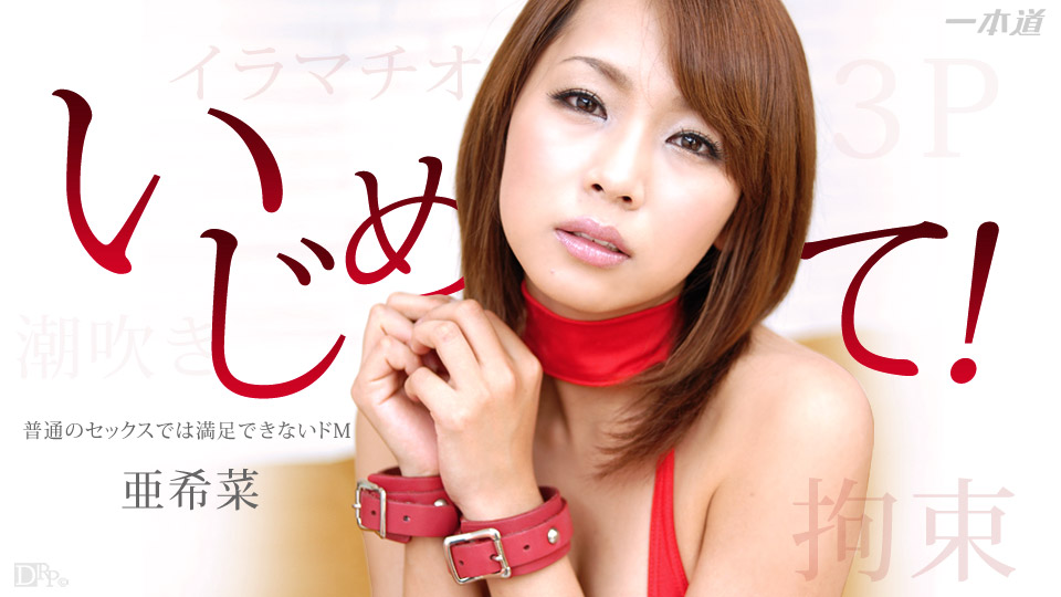 去马鞍山骚货人妻家里操