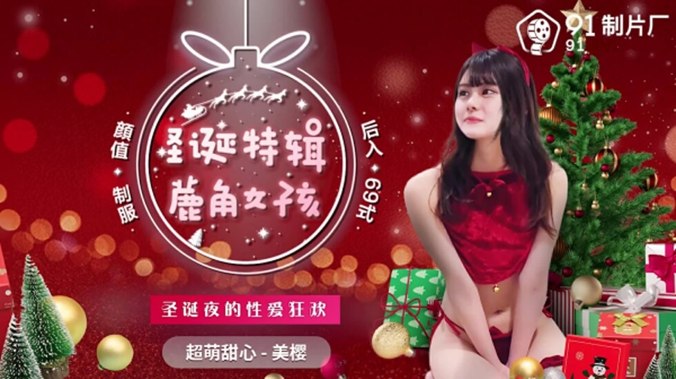 【国产精品】【名器白虎绝世美穴】最美名器近距离高清大屌抽插内射中出白虎美穴白嫩の鲍鱼谁又能抵挡得了粉嫩小穴湿粘淫汁 [10:55]