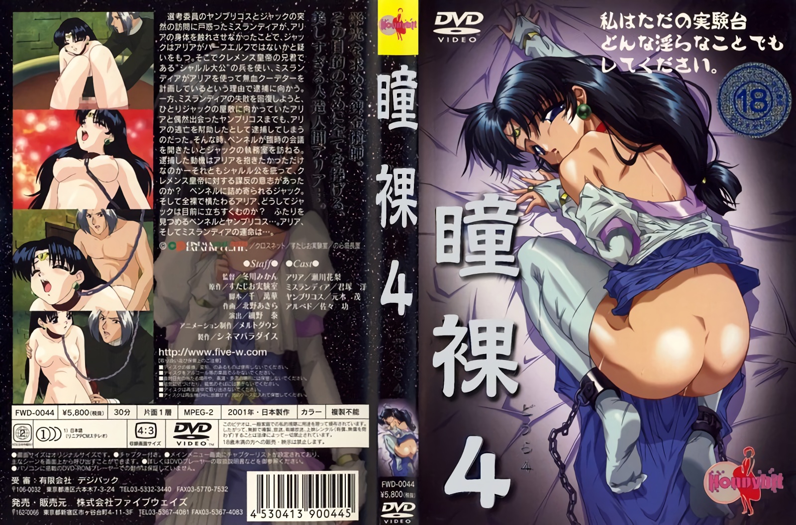 HEYZO3355 在旅馆吃一个美丽的女人