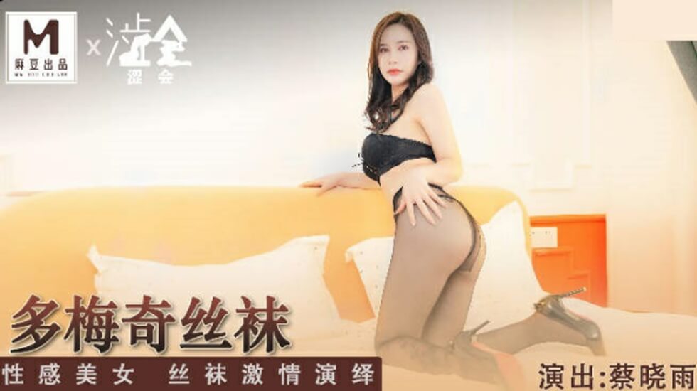 烏克蘭妞第一彈