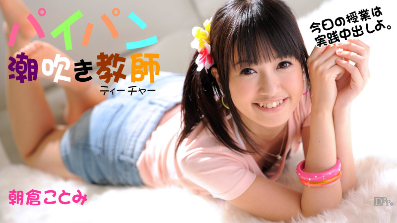 AGA台北国际成人漫展盛大开幕 各路美女开启卖肉模式 近距离欣赏美乳嫩鲍绝顶享受