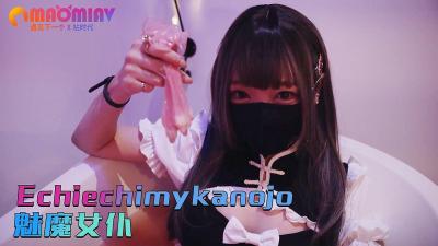 新作 [HD 5.17G] BONY171 発注レ プ 押し入り性交委託倶楽部 うみ 尋井うみ