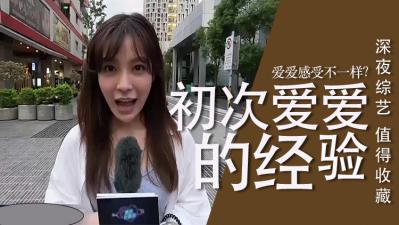 春藥按摩爽到妳弓背 由愛可奈 MXGS877