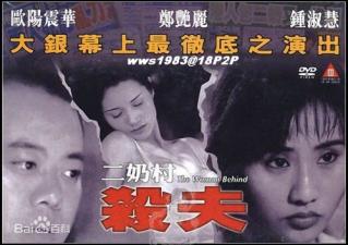 被陌生肉棒硬上還超爽淫人妻 12位4小時 2 MCSR208