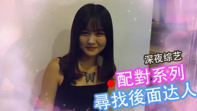 拜金表妹真好操 孟若羽