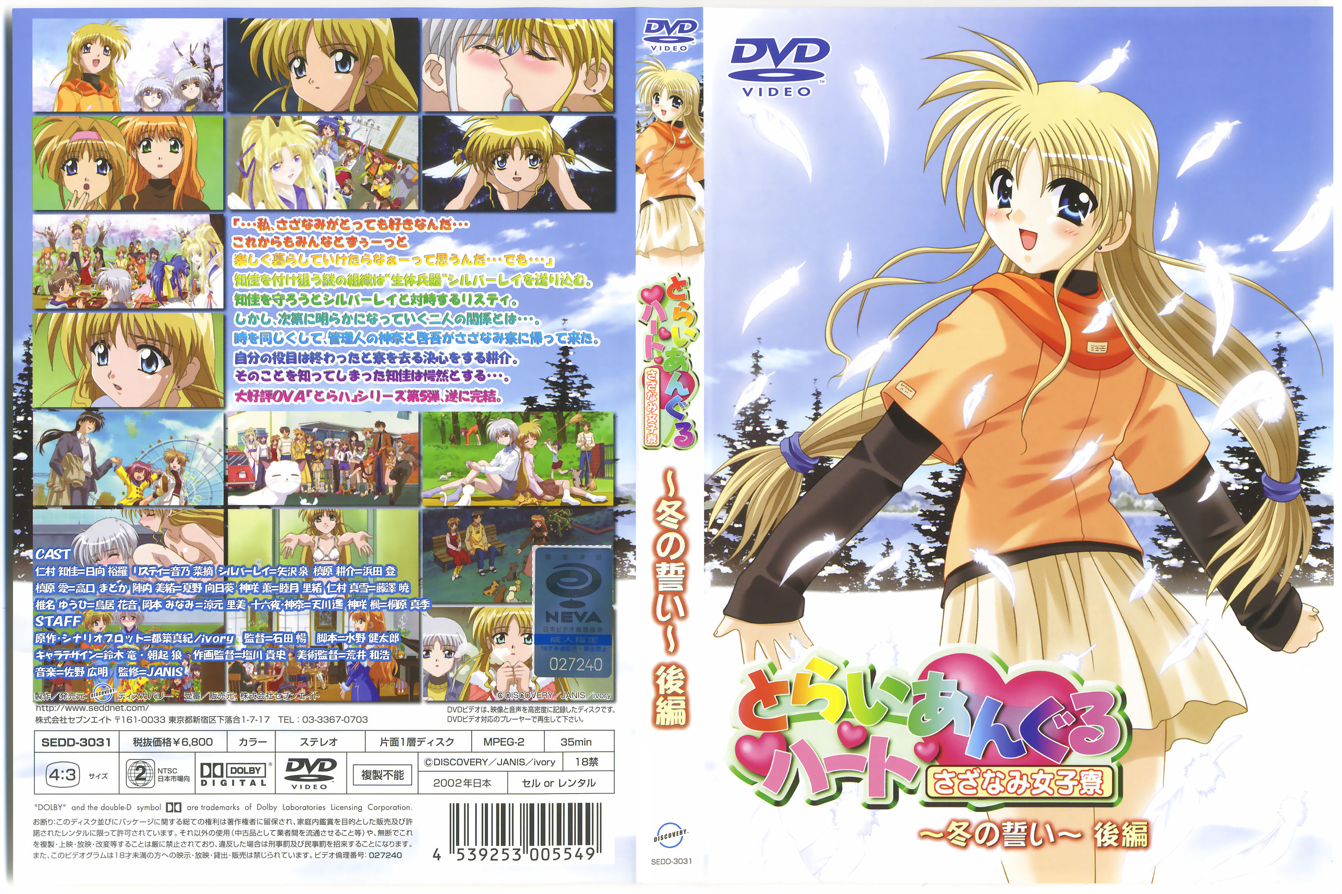 猛操爸爸的私人看護 林思妤