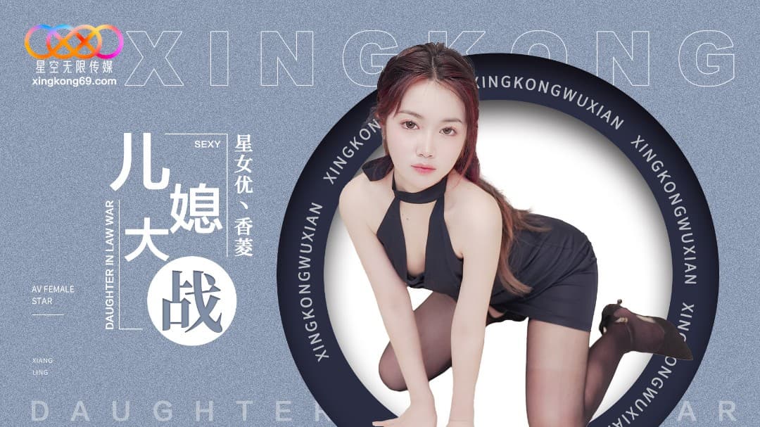 SM性感美女被面具哥双手捆绑美女在慢慢享受着吊缚的舒爽，也享受着悬吊不自控的身体.