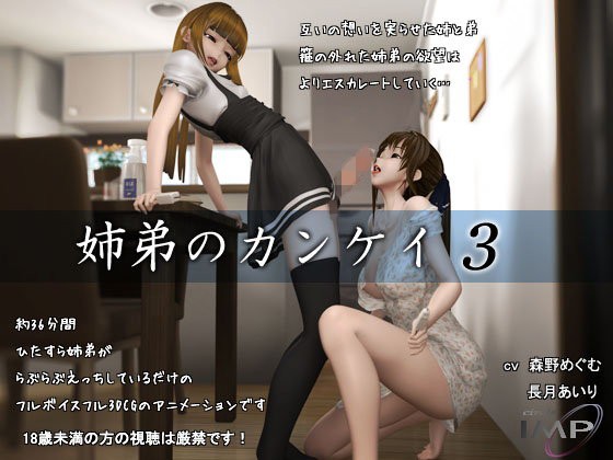 原創 [有碼] [HD 5.95G]FNS038 天使萌 引退紀念作品 「Colorful」[有碼高清中文字幕]