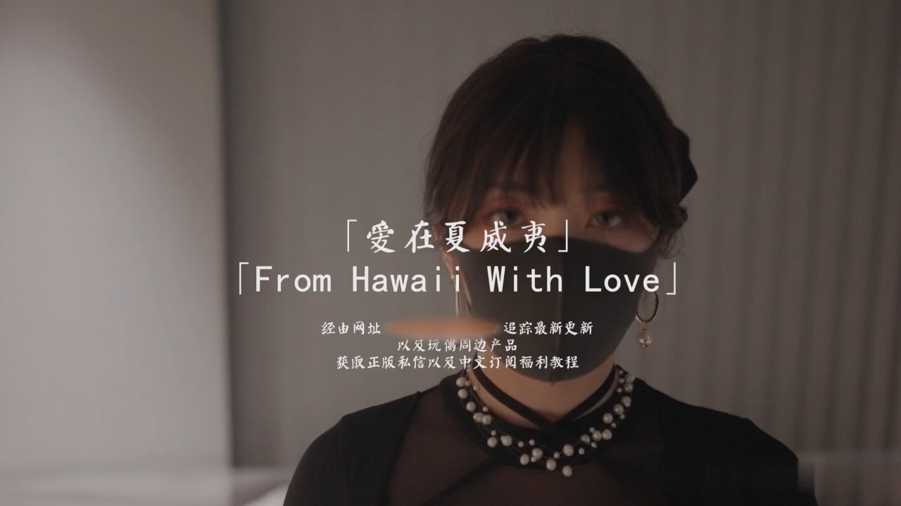 台湾顶级色影 老公趁老婆蒙眼自慰时找朋友来干太爽内射进去