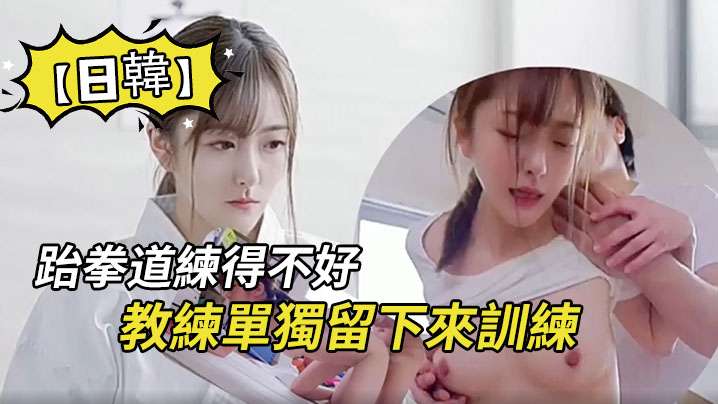 粘人小妖精让男友无从招架只能起来干 半雪