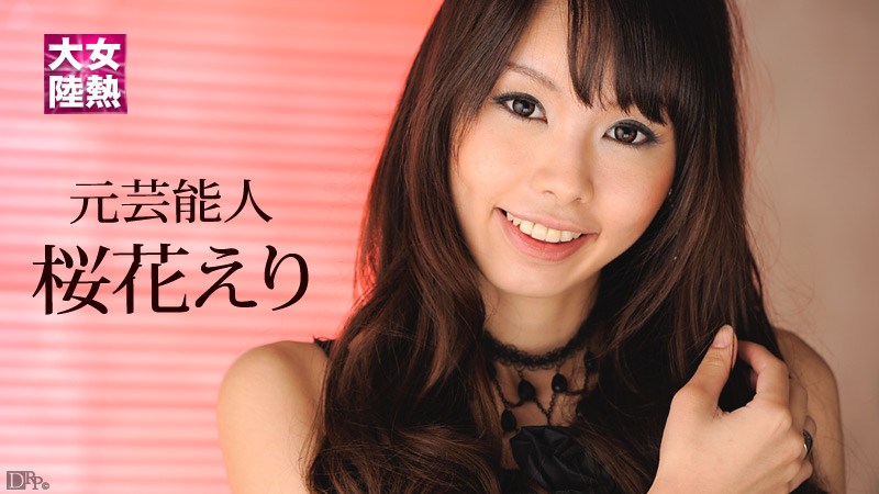 沈阳对镜干蜜桃臀学妹