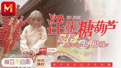 [亞洲無碼] 高颜值女神裸戏替身『沈樵』超大尺度剧情新作男神老师让我放学别走 教室猛烈抽插破处 高清1080P原版无水印[07:04]